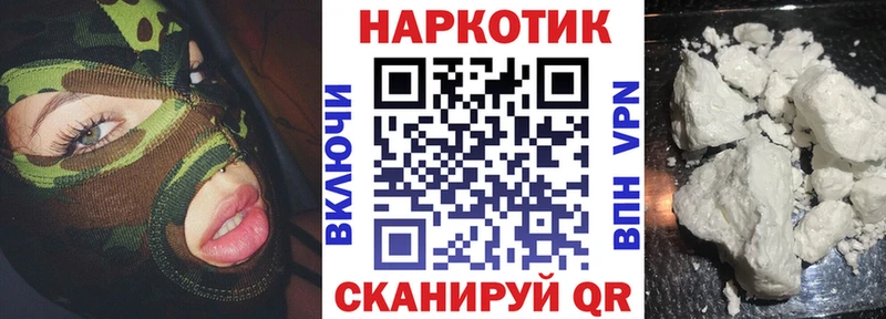 Наркошоп купить COCAIN  Галлюциногенные грибы  МАРИХУАНА  Мефедрон  Хадыженск