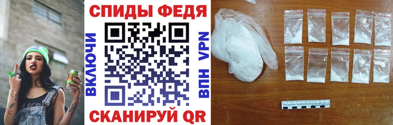 АМФ VHQ  Купить  Хадыженск 