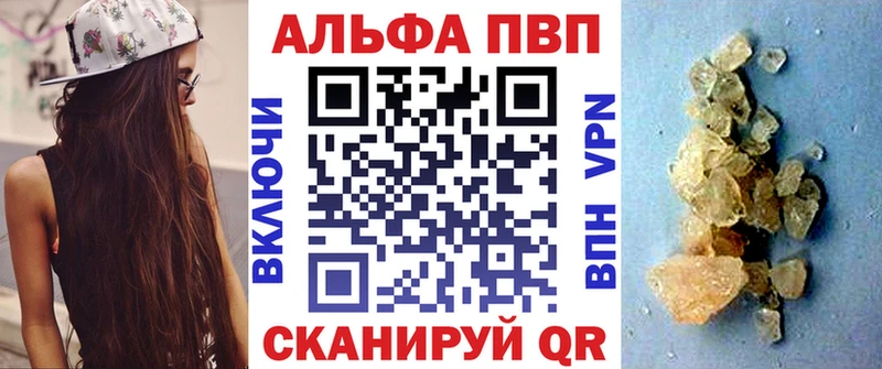 Купить Хадыженск А ПВП кристаллы