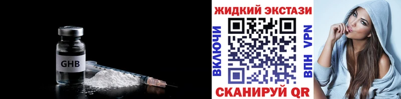 Бутират вода  Купить где  Хадыженск 