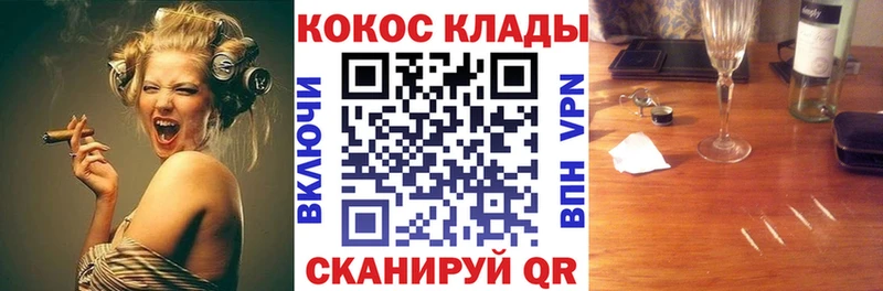 Кокаин VHQ  Купить  Хадыженск 