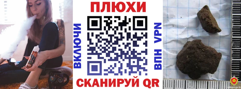 Купить где  Хадыженск  Гашиш убойный 