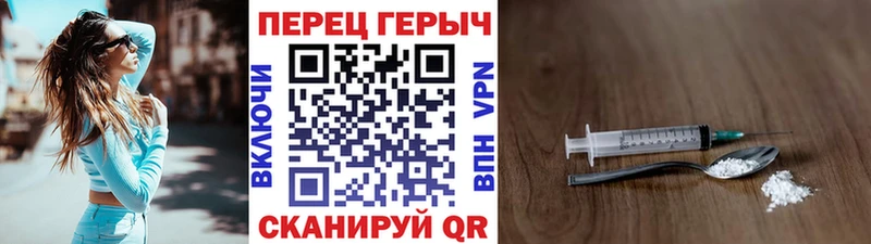 ГЕРОИН белый Купить Хадыженск