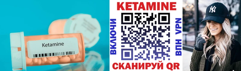 Купить  Хадыженск  КЕТАМИН VHQ 