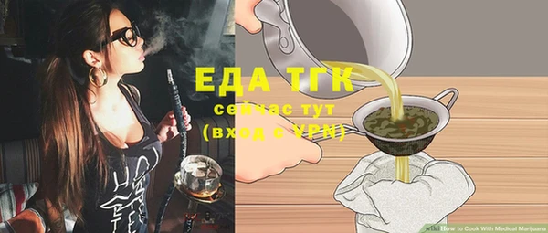ГАЛЛЮЦИНОГЕННЫЕ ГРИБЫ Покачи