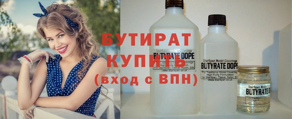 гидра Покров