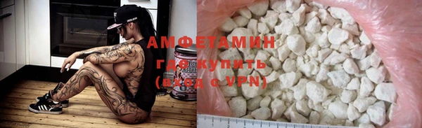 ГАЛЛЮЦИНОГЕННЫЕ ГРИБЫ Покачи