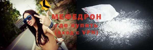 ГАЛЛЮЦИНОГЕННЫЕ ГРИБЫ Покачи