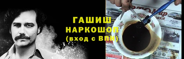 ГАЛЛЮЦИНОГЕННЫЕ ГРИБЫ Покачи