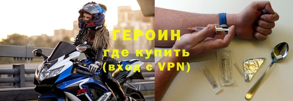 гидра Покров