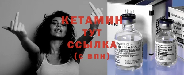 гидра Покров