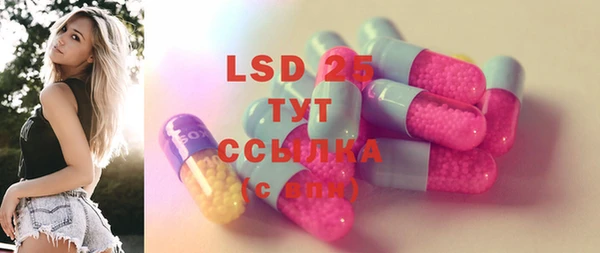 гидра Покров