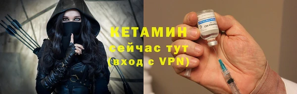 гидра Покров