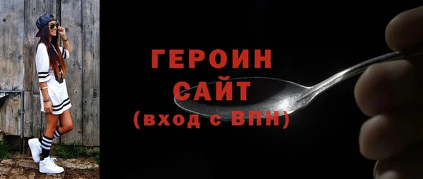 гидра Покров