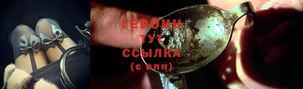 гидра Покров