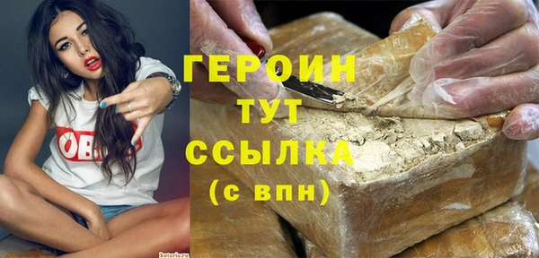 ГАЛЛЮЦИНОГЕННЫЕ ГРИБЫ Покачи