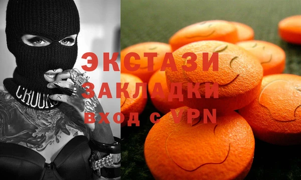 гидра Покров