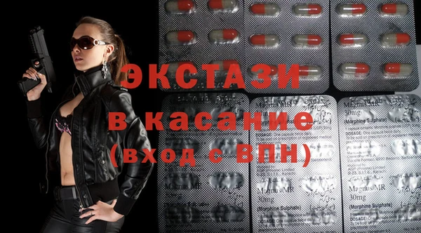 ГАЛЛЮЦИНОГЕННЫЕ ГРИБЫ Покачи