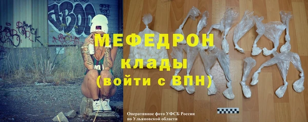 гидра Покров