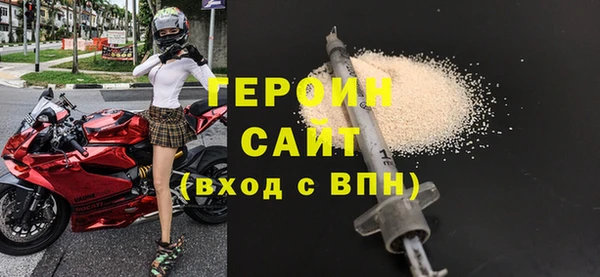jwh Покровск