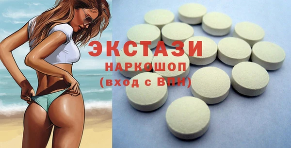 ГАЛЛЮЦИНОГЕННЫЕ ГРИБЫ Покачи