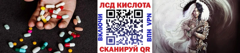 Купить где  Хадыженск  ЛСД экстази ecstasy 