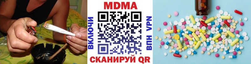 Купить  Хадыженск  МДМА VHQ 