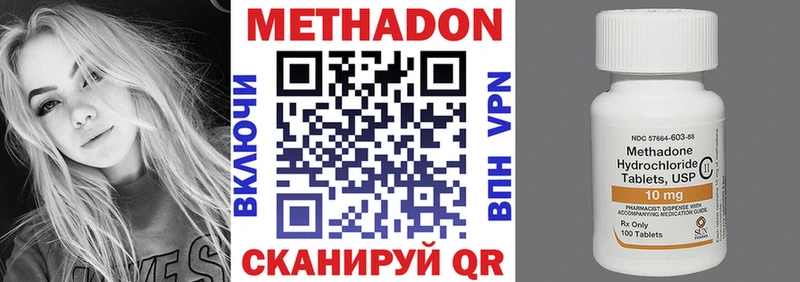 Купить  Хадыженск  Метадон белоснежный 