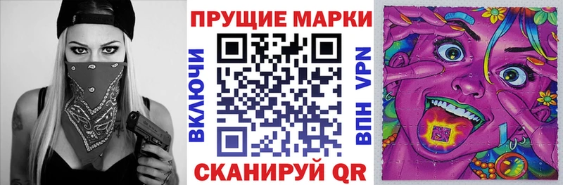 Марки N-bome 1500мкг  Купить где  Хадыженск 
