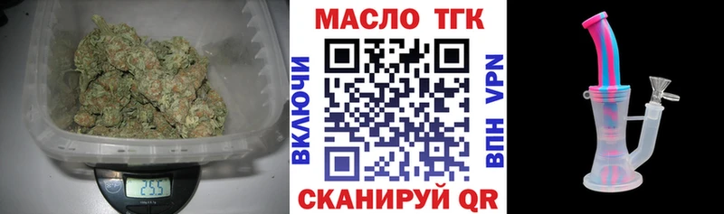 Купить  Хадыженск  ТГК THC oil 